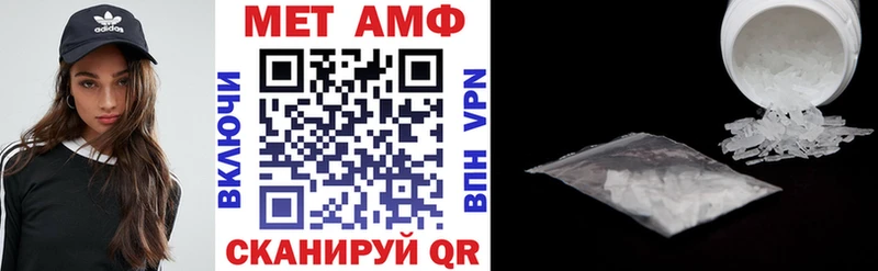 АМФЕТАМИН 97% Серов