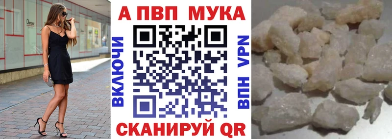 Alpha PVP СК КРИС Серов