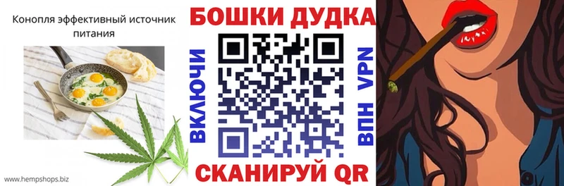 Cannafood конопля что такое Серов