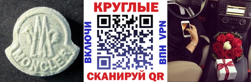 купить наркотик  Серов  гидра   Экстази TESLA 