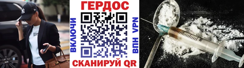 Героин белый  ссылка на мегу ссылка  Серов  как найти закладки 