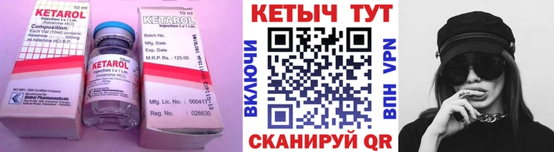 Кетамин ketamine  OMG онион  Серов  купить  цена 