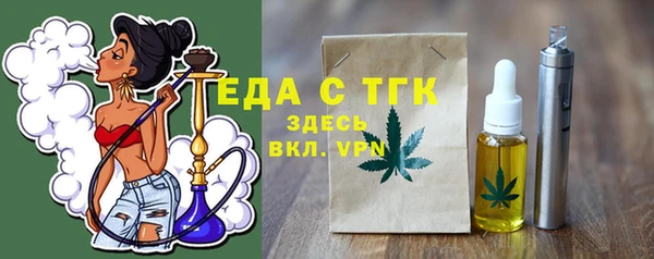 первитин Аркадак