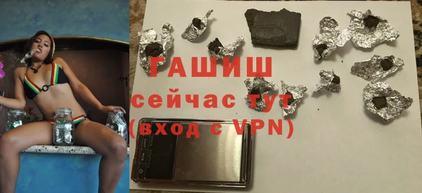 молекула духа Покров