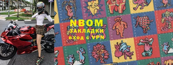 бутират Покачи