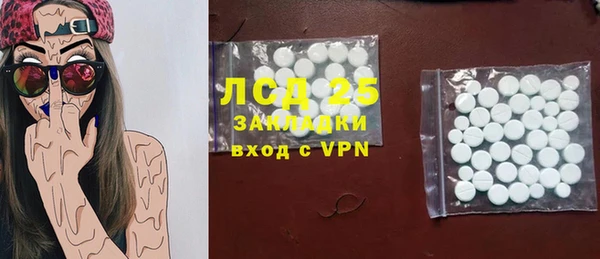 бутират Арсеньев