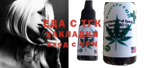 ALPHA-PVP Армянск
