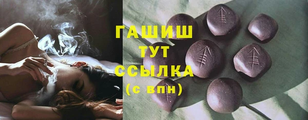 ALPHA-PVP Армянск