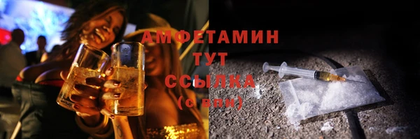 первитин Аркадак