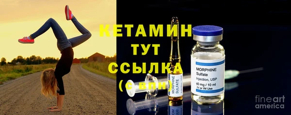 бутират Покачи