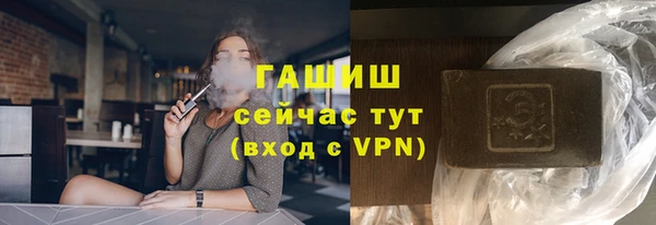 бутират Арсеньев
