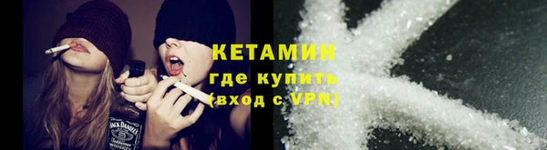 бутират Арсеньев