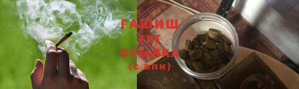 соль курить ск Покровск