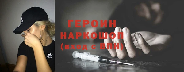 первитин Аркадак