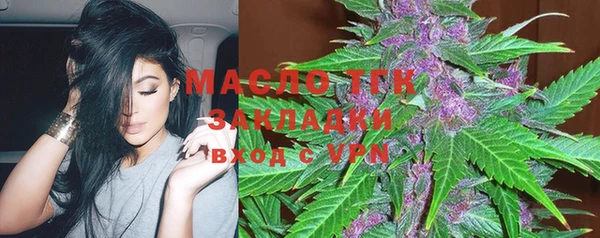 соль курить ск Покровск