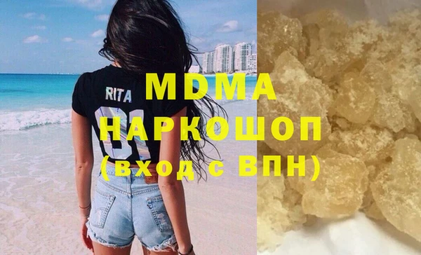 молекула духа Покров