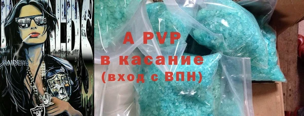 бутират Покачи