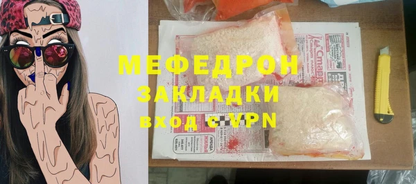 молекула духа Покров