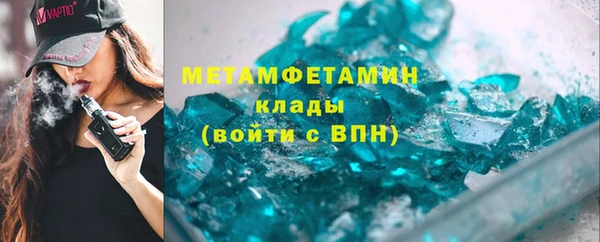 первитин Аркадак