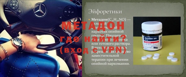 бутират Арсеньев
