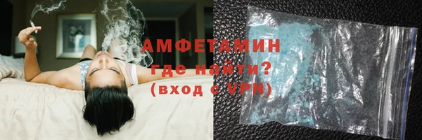 первитин Аркадак