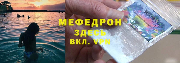 бутират Арсеньев