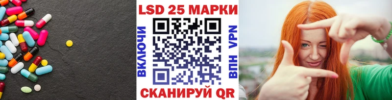 сколько стоит  ссылка на мегу сайт  LSD-25 экстази кислота  Серов 