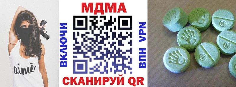 даркнет сайт  Серов  МДМА VHQ 