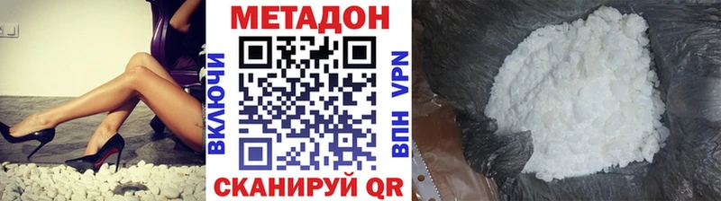 Метадон methadone  Серов 