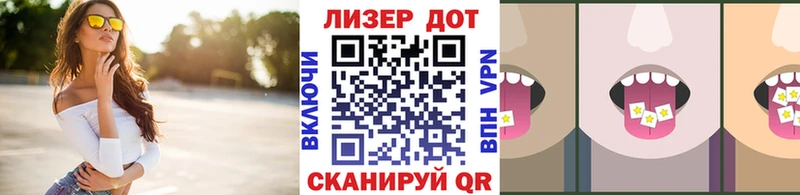 Наркотические марки 1,8мг  что такое   Серов 