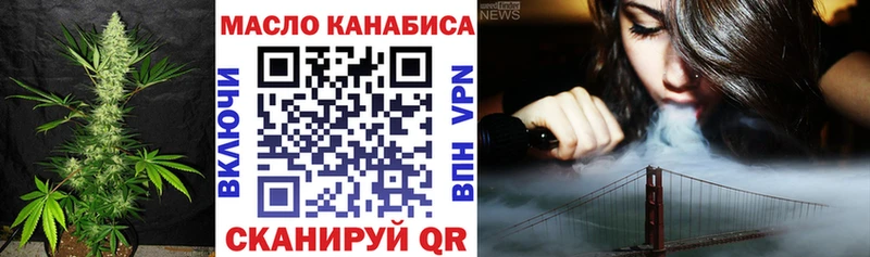 ТГК вейп с тгк  продажа наркотиков  Серов 